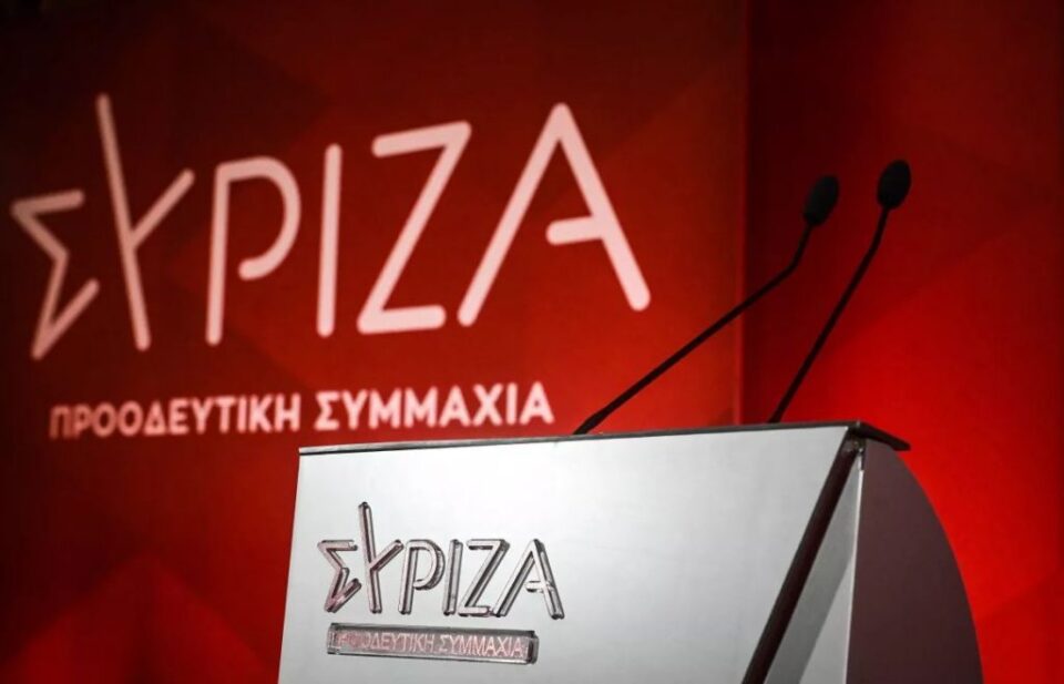 Syriza 1
